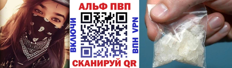 Купить закладки  Серафимович  Alfa_PVP СК КРИС 
