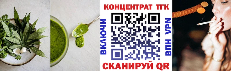 Еда ТГК марихуана  Купить закладки  Серафимович 