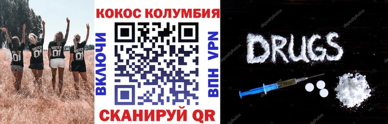 Купить закладки  Серафимович  COCAIN VHQ 