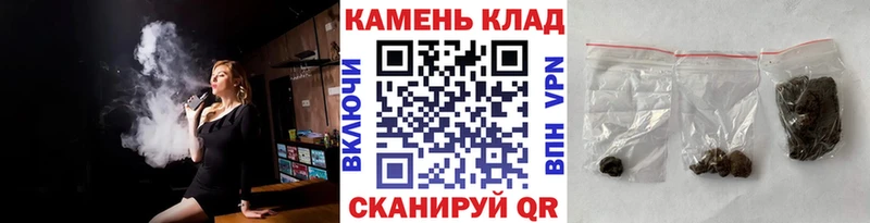 Гашиш гашик  Купить где  Серафимович 