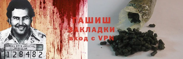 стаф Балахна