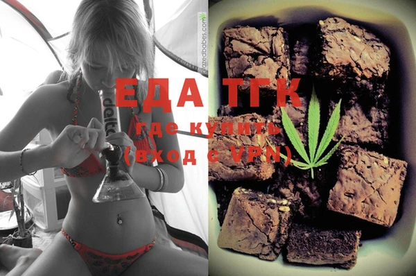 стаф Балахна