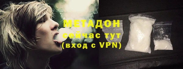 метамфетамин Алексеевка