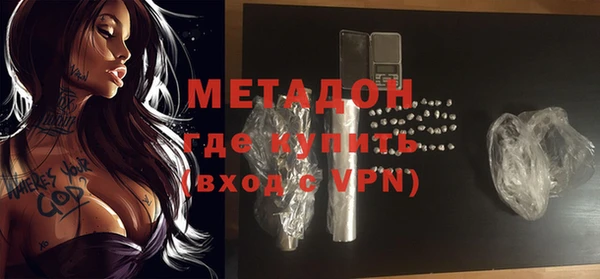 альфа пвп Балабаново