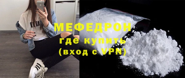 ALPHA PVP Богородицк