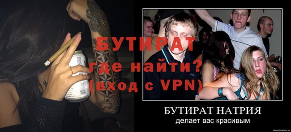 стаф Балахна
