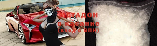 альфа пвп Балабаново