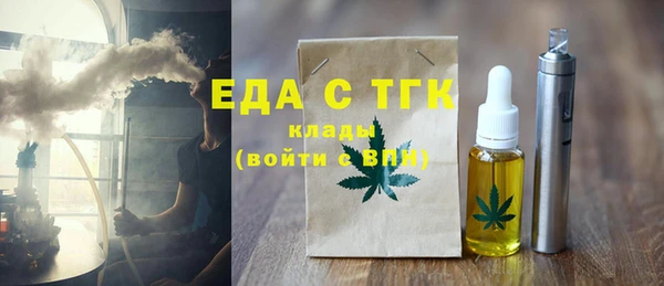 стаф Балахна