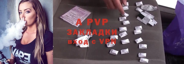 альфа пвп Балабаново