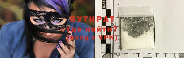 spice Богданович