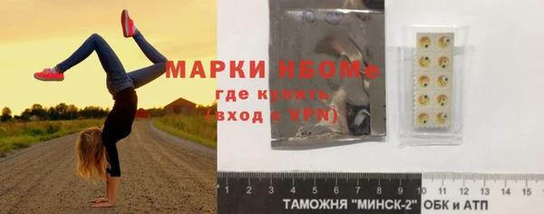 альфа пвп Балабаново
