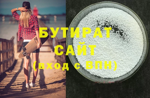 соль курить ск Баксан