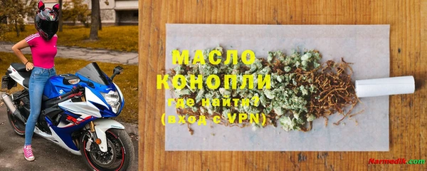 стаф Балахна