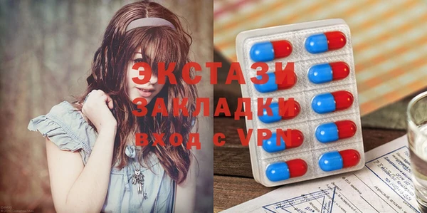 стаф Балахна
