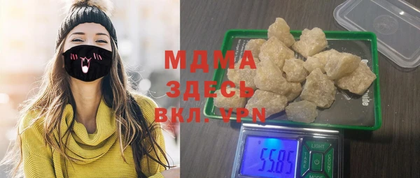стаф Балахна