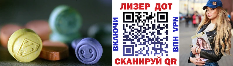 Купить  Серафимович  LSD-25 экстази ecstasy 