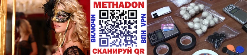 Купить  Серафимович  Метадон белоснежный 