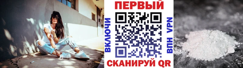 Купить  Серафимович  Метамфетамин витя 