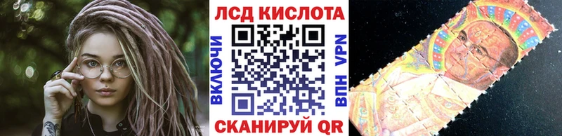 Наркотические марки 1500мкг  Купить  Серафимович 